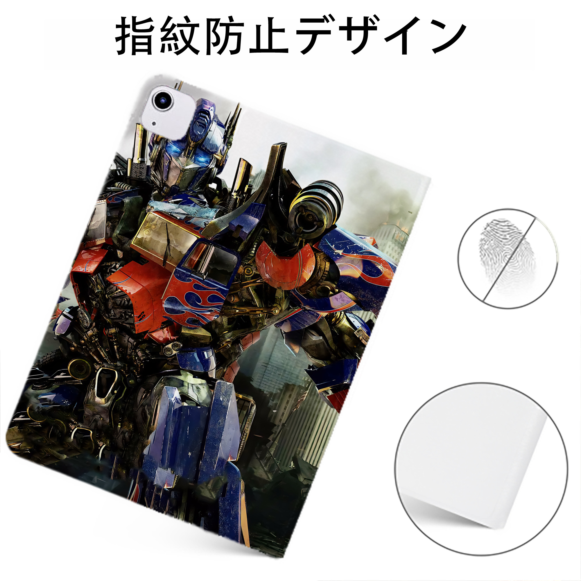 （画像用） Transformers トランスフォーマー IPadケース ペンホルダー付き ブックスタイルデザイン
